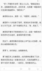 9a签证超过4月会被拉如黑名单吗